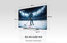 MiniLED телевизор Haier 85 MiniLED M4
