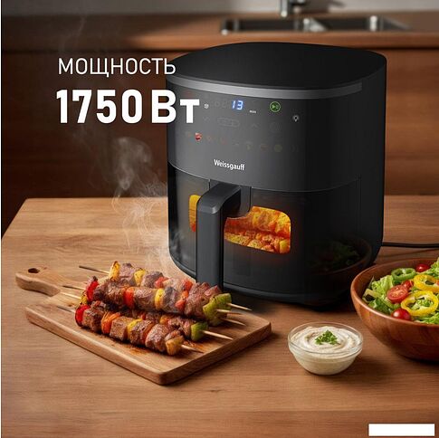 Аэрогриль (аэрофритюрница) Weissgauff WAF 706 DB Compact Fry