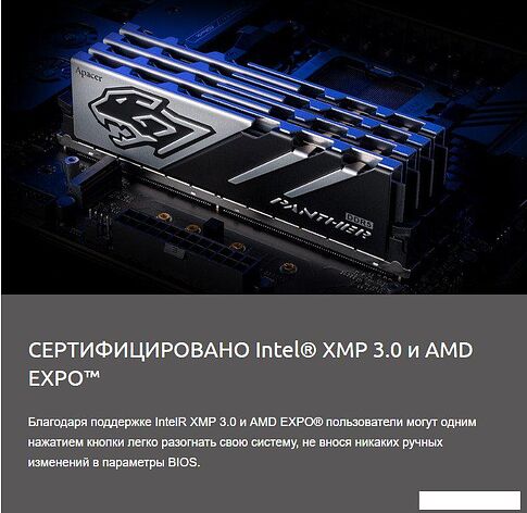 Оперативная память Apacer Panther 2x32ГБ DDR5 6000 МГц AH5U64G60C6227BAA-2
