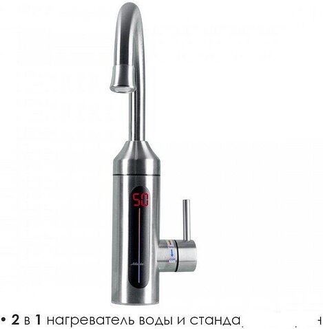 Проточный электрический водонагреватель-кран Atlanta ATH-7445