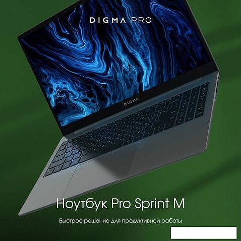 Ноутбук Digma Pro Sprint M DN15R7-8CXW01