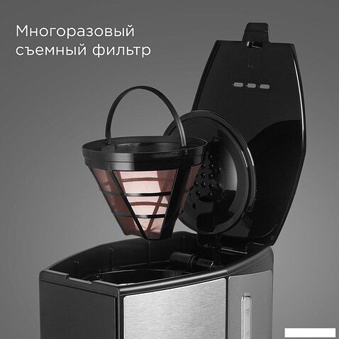 Капельная кофеварка Redmond (Редмонд) CM706