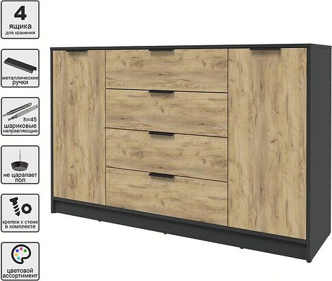 Тумба Интерлиния Концепт КТ-Т160 (дуб золотой/антрацит)