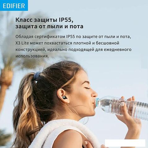 Наушники Edifier X3 Lite (серый)