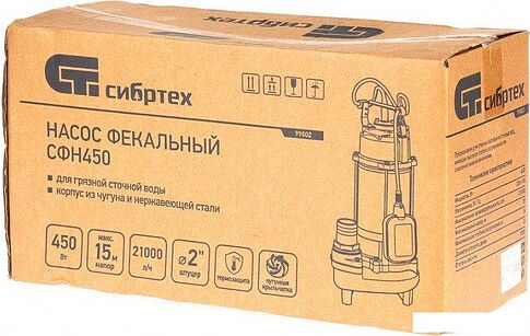 Фекальный насос СибрТех СФН750