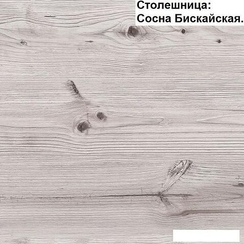 Готовая кухня Интерлиния Мила Лайт 2.0 (серебристый-бетон-бискайская сосна)
