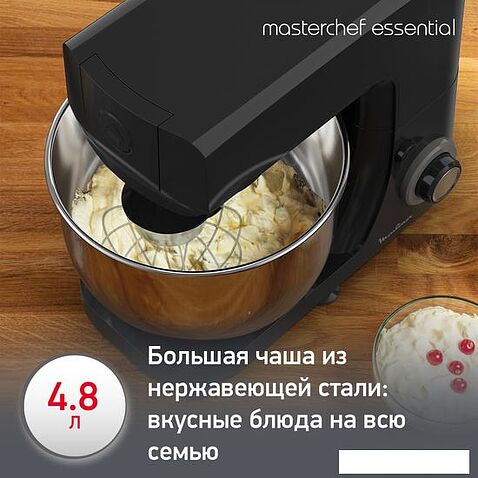 Планетарный миксер Moulinex Essential QA151810