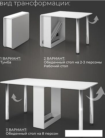 Стол-книга AMI Venezia (белый матовый)