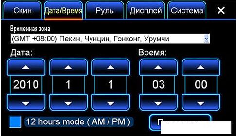 СD/DVD-магнитола Incar CHR-2291JB для Toyota Camry (2011-2014)