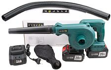 Ручная воздуходувка Zitrek ZKBL21 085-2051 (с 2-мя АКБ)