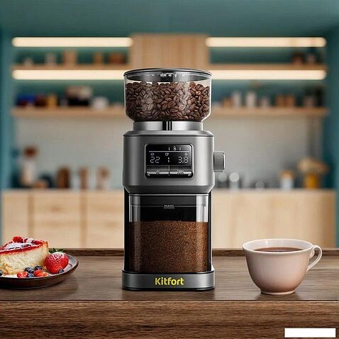 Электрическая кофемолка Kitfort KT-7555