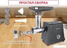 Мясорубка Oursson MG3093/DG