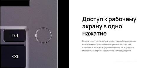 Ноутбук Huawei MateBook B3-420 53013JHV