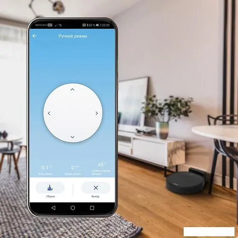 Робот-пылесос Maxwell MW-3290