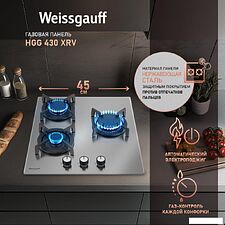 Варочная панель Weissgauff HGG 430 XRV