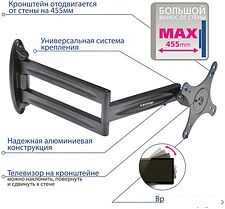 Кронштейн Kromax TECHNO-11 (черный)