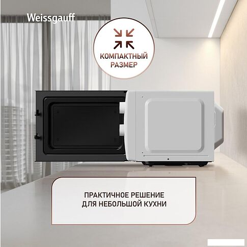 Микроволновая печь Weissgauff MWO-620