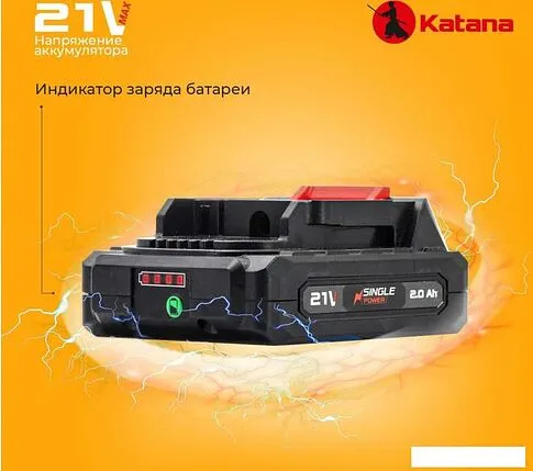 Дрель-шуруповерт Katana HD Line BCD 5500 (с 2-мя АКБ 2 Ач, кейс)