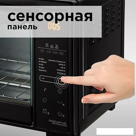 Мини-печь RED Solution SkyOven RO-5727S