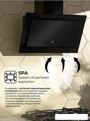 Кухонная вытяжка LEX Mio G 500 (черный)