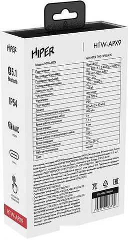 Наушники Hiper TWS Hip HTW-APX9