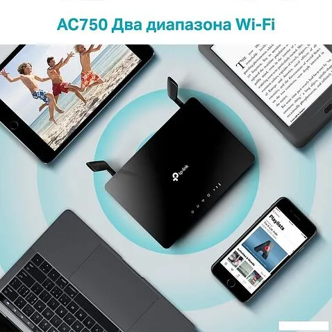 4G Wi-Fi роутер TP-Link Archer MR200 v5.2