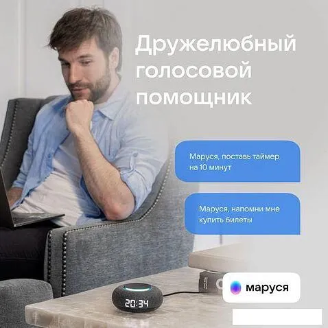 Умная колонка VK Капсула Мини (темно-серый)