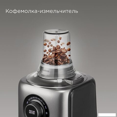 Кухонный комбайн Redmond (Редмонд) FP607