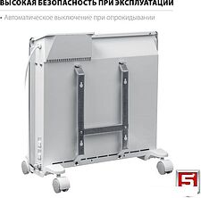 Конвектор ZUBR КЭП-1000