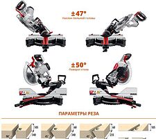 Торцовочная пила Зубр ЗПТ-305-1800 ПЛ