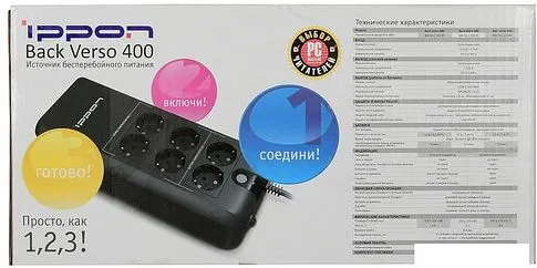 Источник бесперебойного питания IPPON Back Verso New 400 400VA