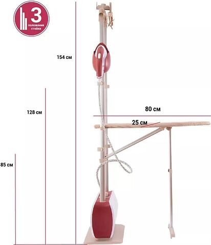 Отпариватель Pioneer SS254 (2023, без доски)