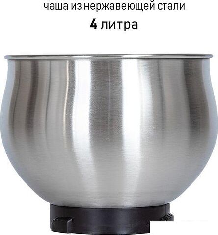 Планетарный миксер JVC JK-MX402