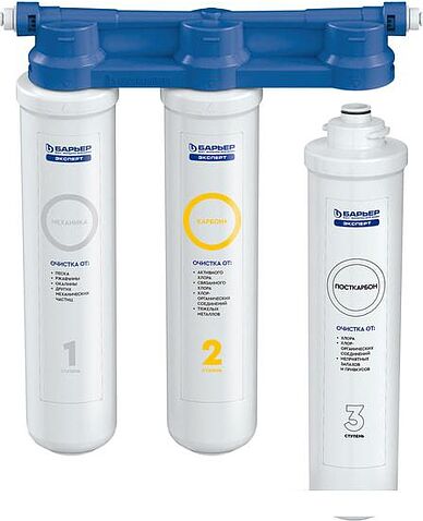 Стационарная система "под мойкой" БАРЬЕР Эксперт Slim Классик H851P00