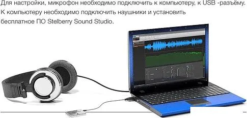 Микрофон Stelberry M-100