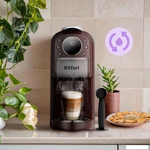 Капсульная кофеварка Kitfort KT-7656
