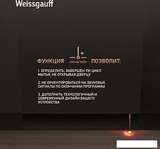 Встраиваемая посудомоечная машина Weissgauff BDW 6025 Infolight Встраиваемая посудомоечная машина Weissgauff BDW 6025 Infolight