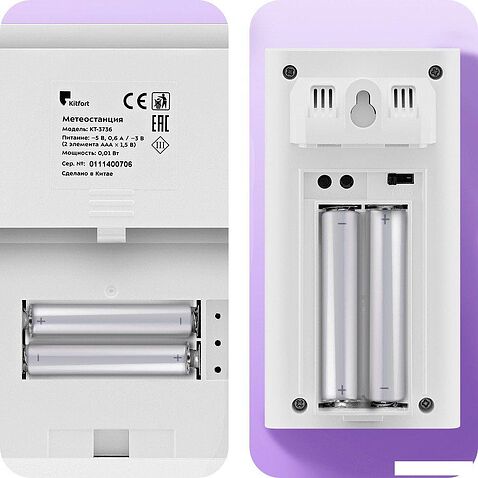 Метеостанция Kitfort KT-3736