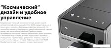 Кофемашина Carrera CRC655 (серый)