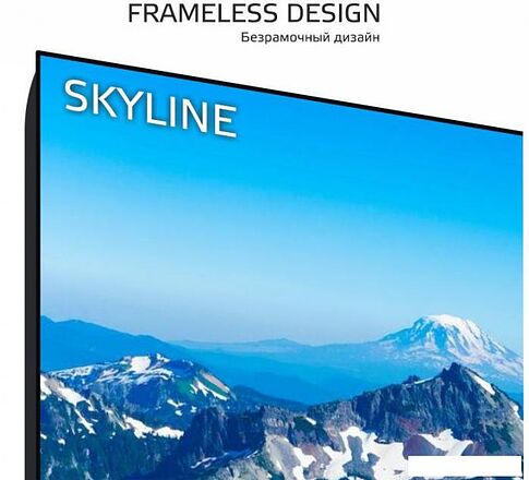 Телевизор Skyline 32U5021