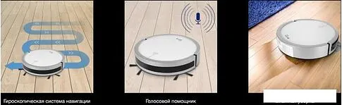 Робот-пылесос Vitek VT-1804