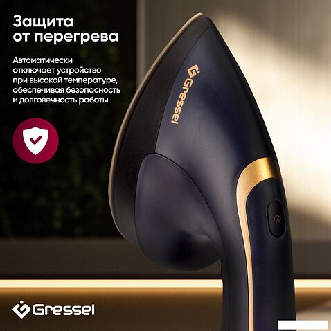 Отпариватель Gressel GSI-2380