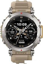 Умные часы Amazfit T-Rex Ultra (песочный)