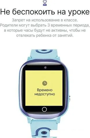 Детские умные часы Prolike PLSW13BL (голубой)