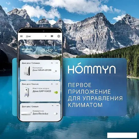 Датчик Hommyn MS-21-Z