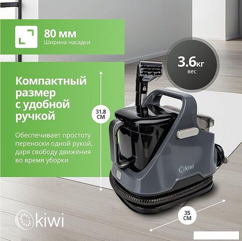 Пылесос Kiwi KCC-4320B