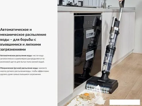 Пылесос Jimmy HW11 Pro Max