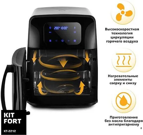 Аэрогриль Kitfort KT-2212