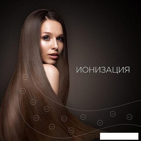 Фен RED Solution RF-529