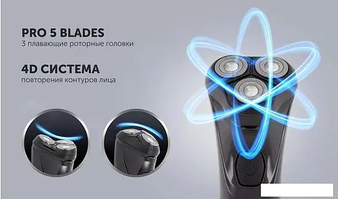 Электробритва Polaris PMR 0415R 4D PRO 5 blades